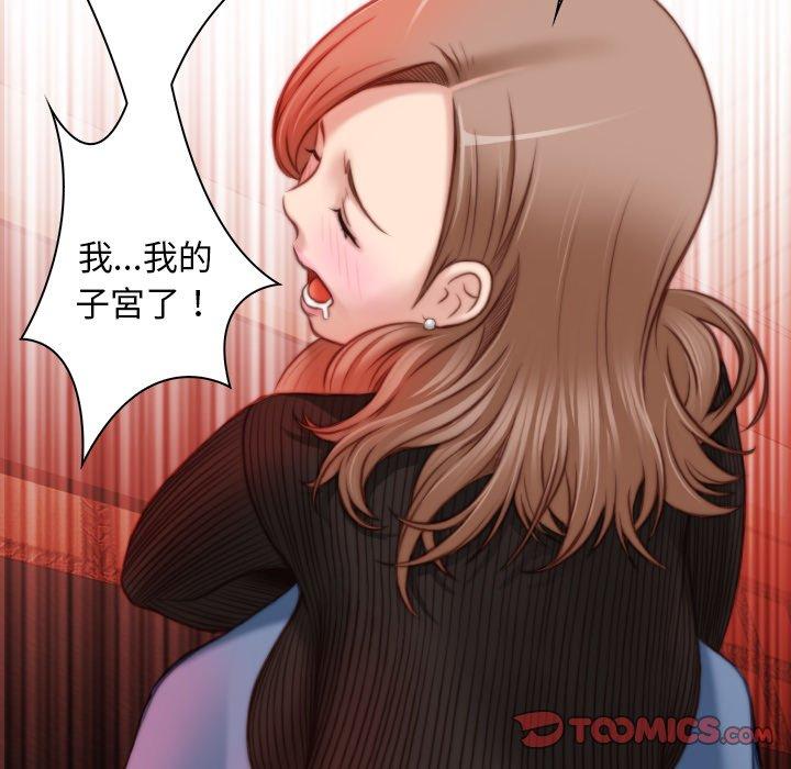 [韩国漫画] 手工饰品工厂 剧情,熟女人妻#[93P]-46