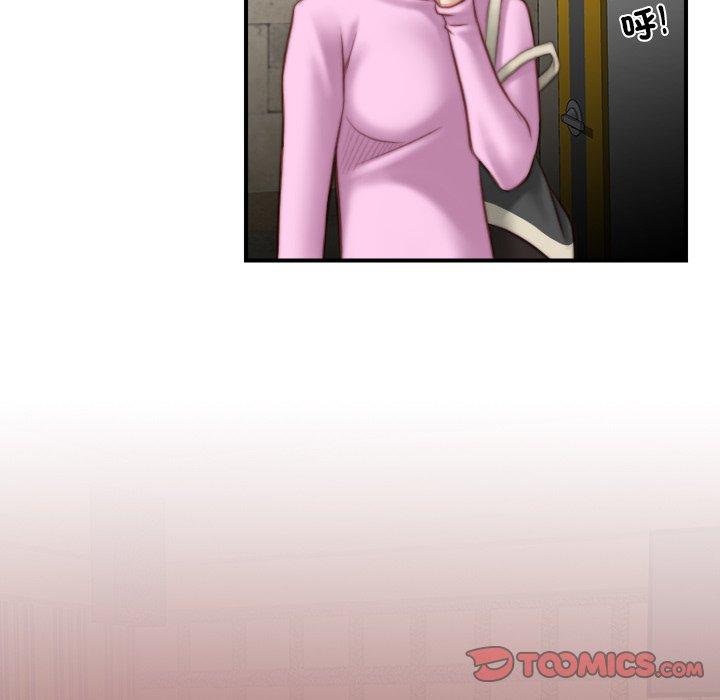 [韩国漫画] 手工饰品工厂 剧情,熟女人妻#[93P]-54