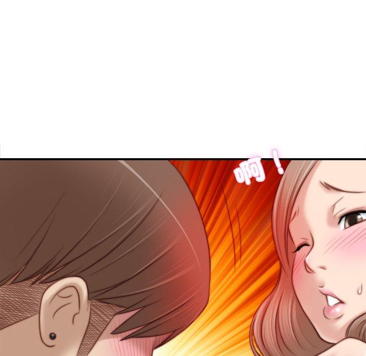 [韩国漫画] 手工饰品工厂 剧情,熟女人妻#[93P]-59