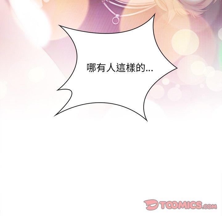 [韩国漫画] 手工饰品工厂 剧情,熟女人妻#[93P]-6