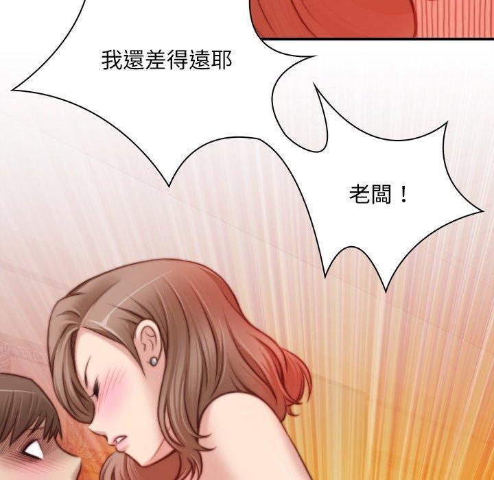 [韩国漫画] 手工饰品工厂 剧情,熟女人妻#[93P]-68