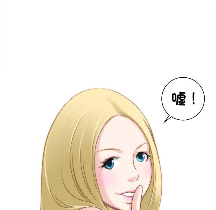 [韩国漫画] 手工饰品工厂 剧情,熟女人妻#[93P]-7