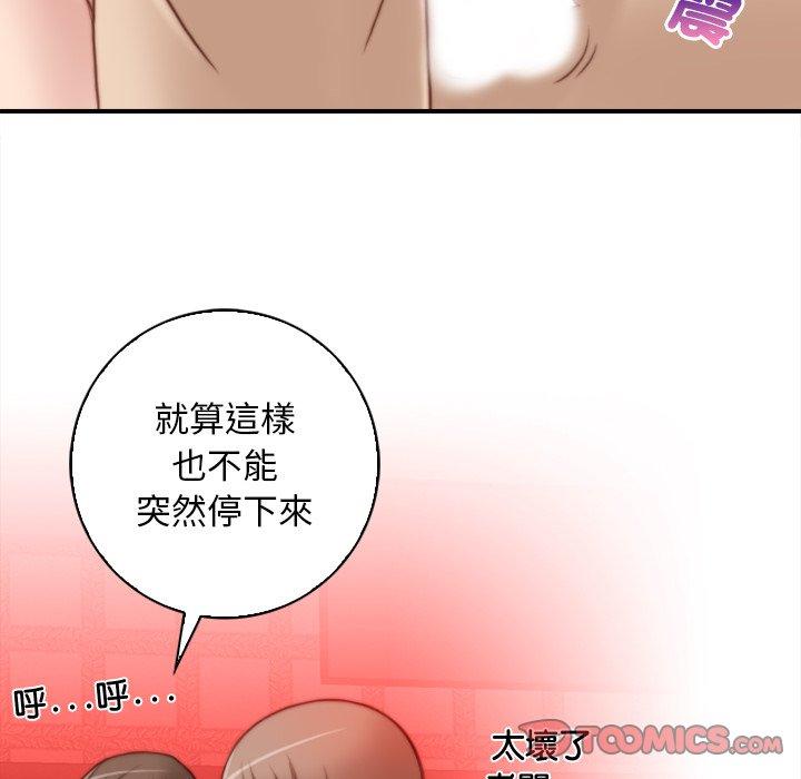 [韩国漫画] 手工饰品工厂 剧情,熟女人妻#[93P]-70