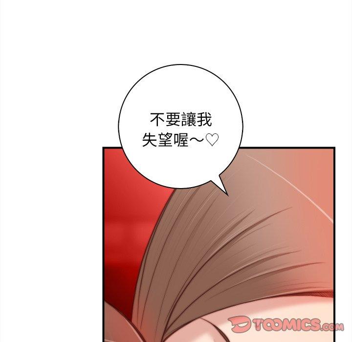 [韩国漫画] 手工饰品工厂 剧情,熟女人妻#[93P]-78