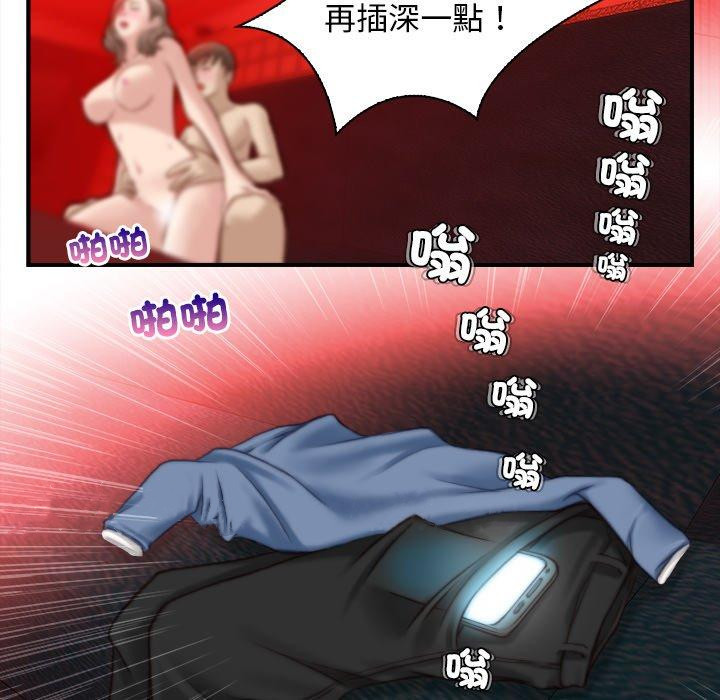 [韩国漫画] 手工饰品工厂 剧情,熟女人妻#[93P]-93