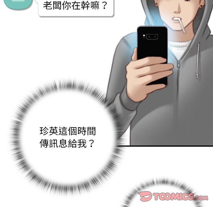[Manhwa] Handmade jewelry factory Plot, mature woman wife#[92P]-10