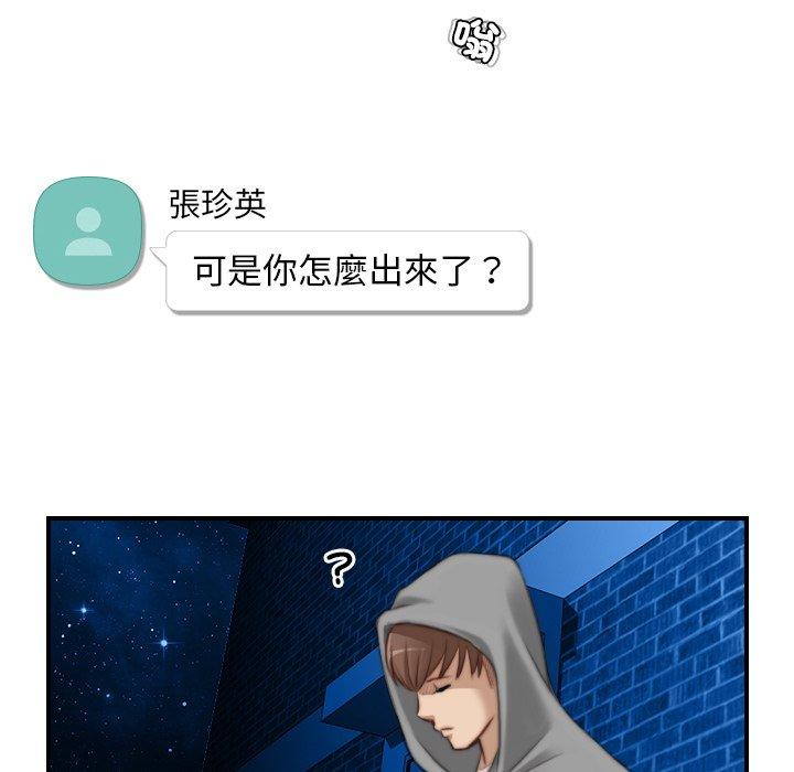 [Manhwa] Handmade jewelry factory Plot, mature woman wife#[92P]-15