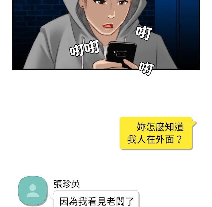 [Manhwa] Handmade jewelry factory Plot, mature woman wife#[92P]-17