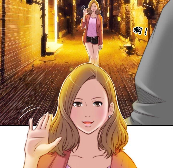 [Manhwa] Handmade jewelry factory Plot, mature woman wife#[92P]-20