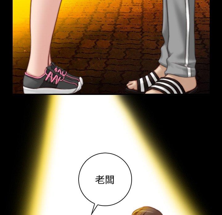 [Manhwa] Handmade jewelry factory Plot, mature woman wife#[92P]-25