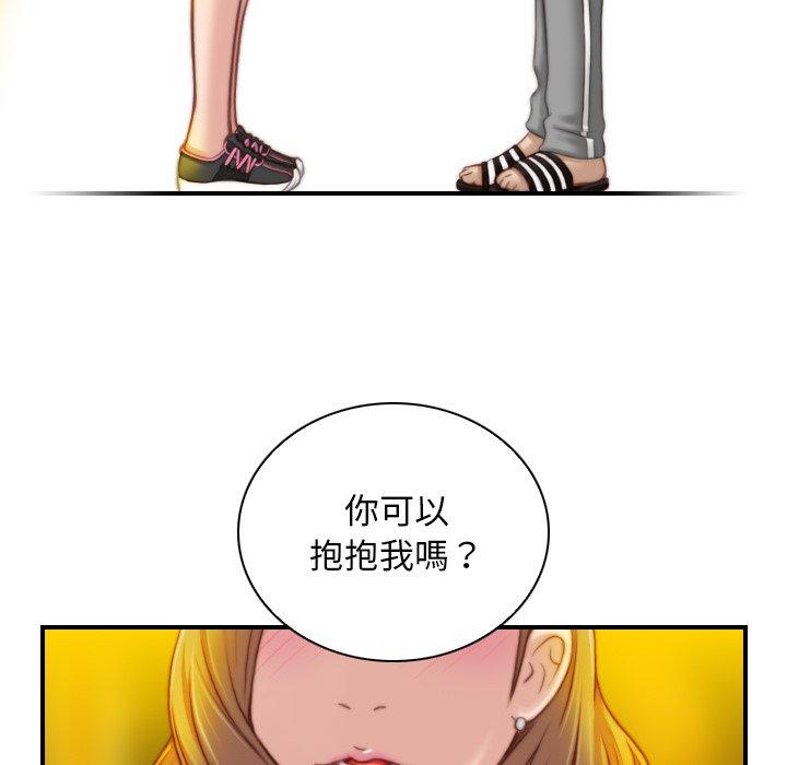 [Manhwa] Handmade jewelry factory Plot, mature woman wife#[92P]-27