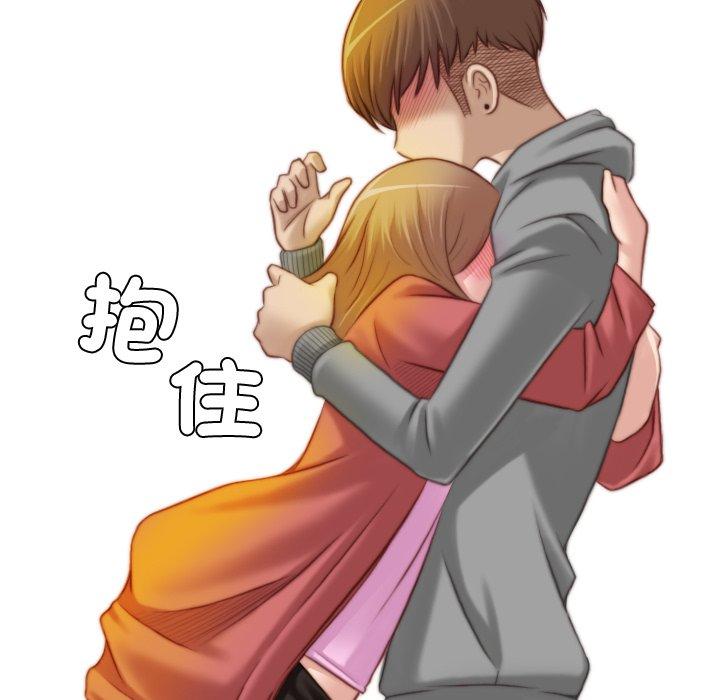 [Manhwa] Handmade jewelry factory Plot, mature woman wife#[92P]-29