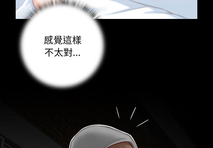 [Manhwa] Handmade jewelry factory Plot, mature woman wife#[92P]-3