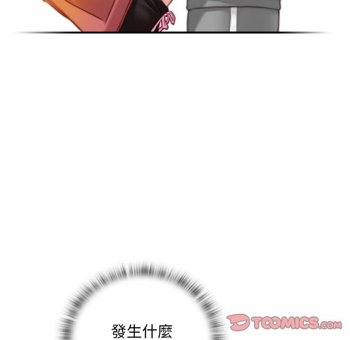 [Manhwa] Handmade jewelry factory Plot, mature woman wife#[92P]-30