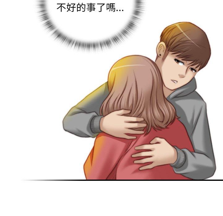 [Manhwa] Handmade jewelry factory Plot, mature woman wife#[92P]-31
