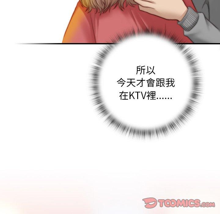 [Manhwa] Handmade jewelry factory Plot, mature woman wife#[92P]-34