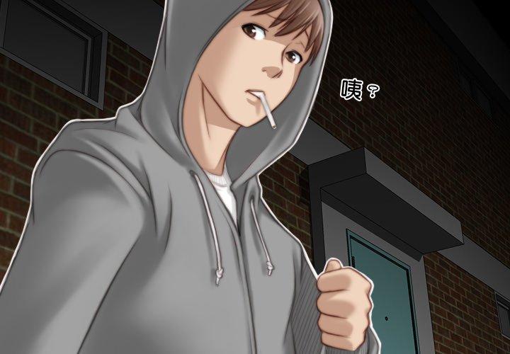 [Manhwa] Handmade jewelry factory Plot, mature woman wife#[92P]-4
