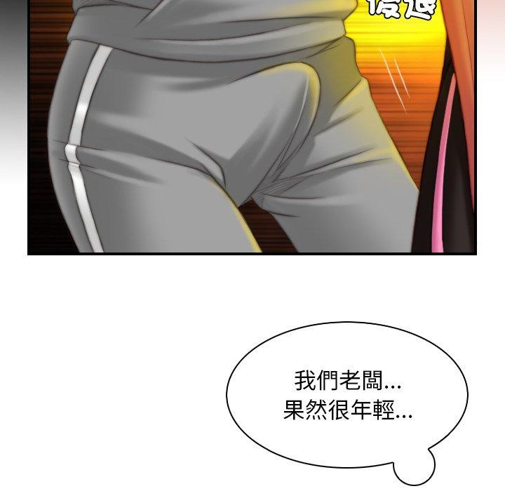 [Manhwa] Handmade jewelry factory Plot, mature woman wife#[92P]-41
