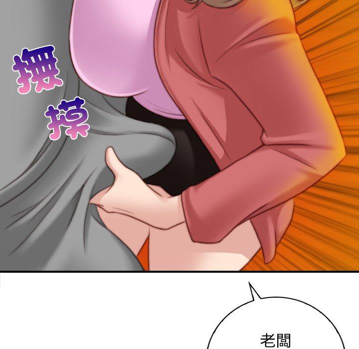[Manhwa] Handmade jewelry factory Plot, mature woman wife#[92P]-43