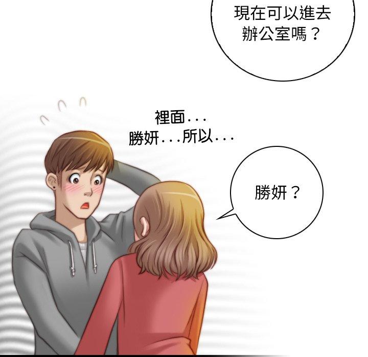 [Manhwa] Handmade jewelry factory Plot, mature woman wife#[92P]-44