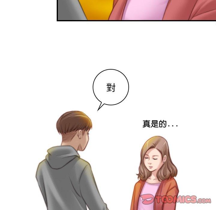 [Manhwa] Handmade jewelry factory Plot, mature woman wife#[92P]-46