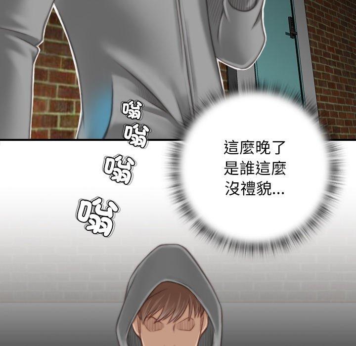 [Manhwa] Handmade jewelry factory Plot, mature woman wife#[92P]-5