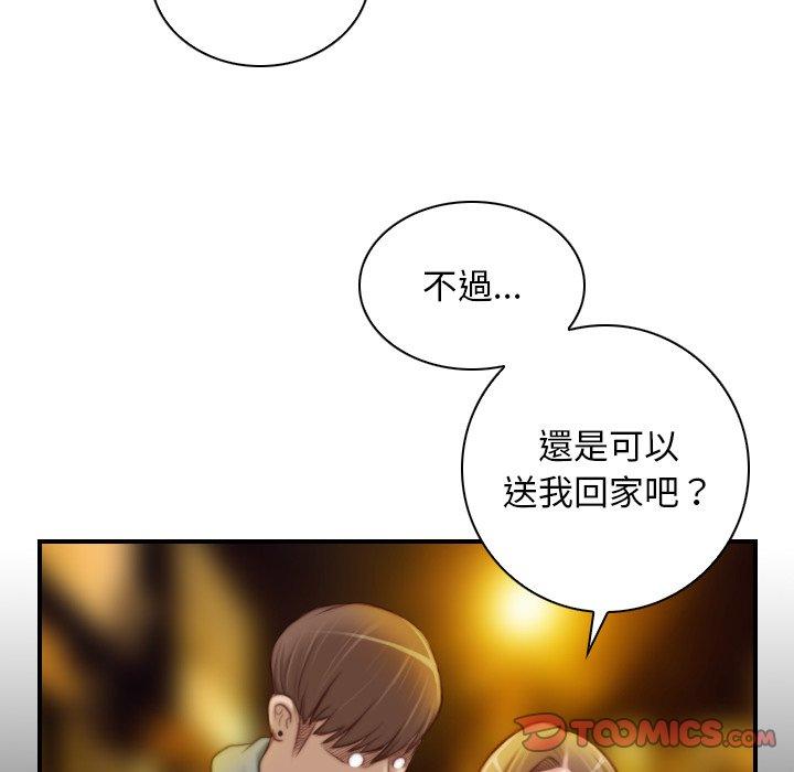 [Manhwa] Handmade jewelry factory Plot, mature woman wife#[92P]-50