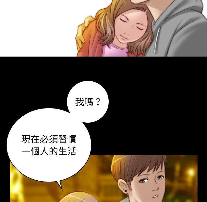 [Manhwa] Handmade jewelry factory Plot, mature woman wife#[92P]-58