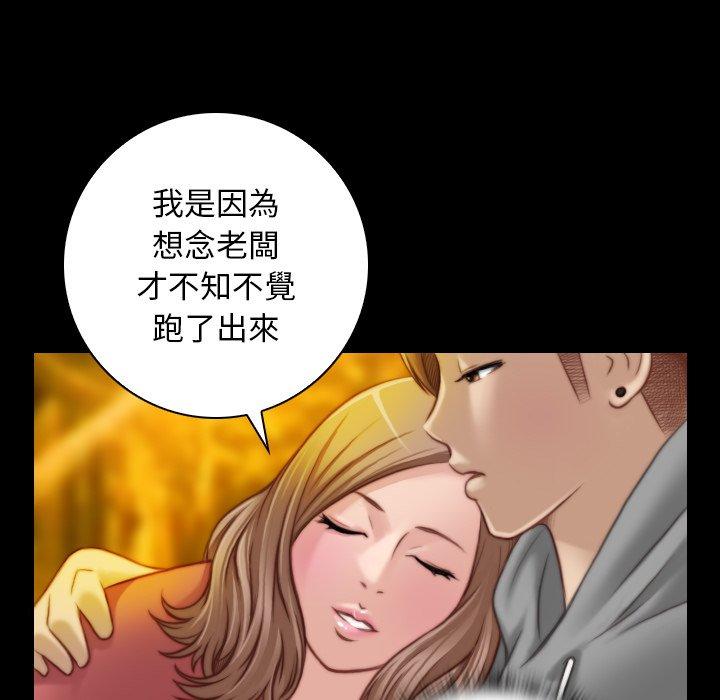 [Manhwa] Handmade jewelry factory Plot, mature woman wife#[92P]-62