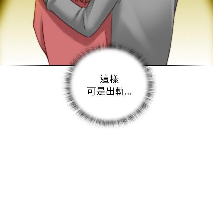 [Manhwa] Handmade jewelry factory Plot, mature woman wife#[92P]-64