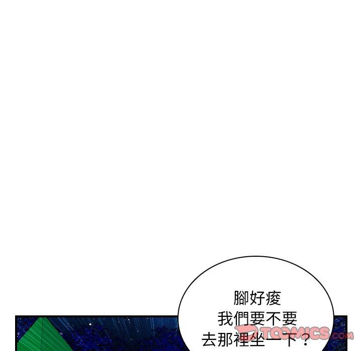 [Manhwa] Handmade jewelry factory Plot, mature woman wife#[92P]-65