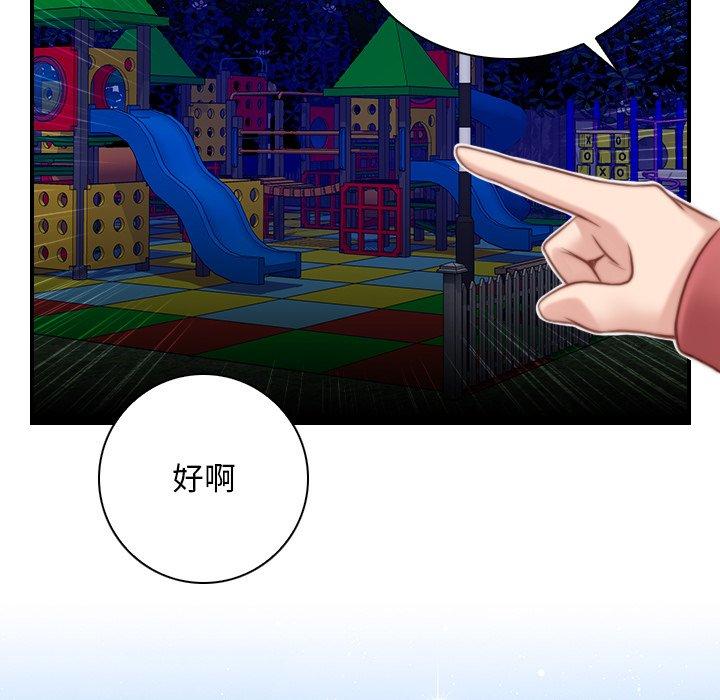 [Manhwa] Handmade jewelry factory Plot, mature woman wife#[92P]-66