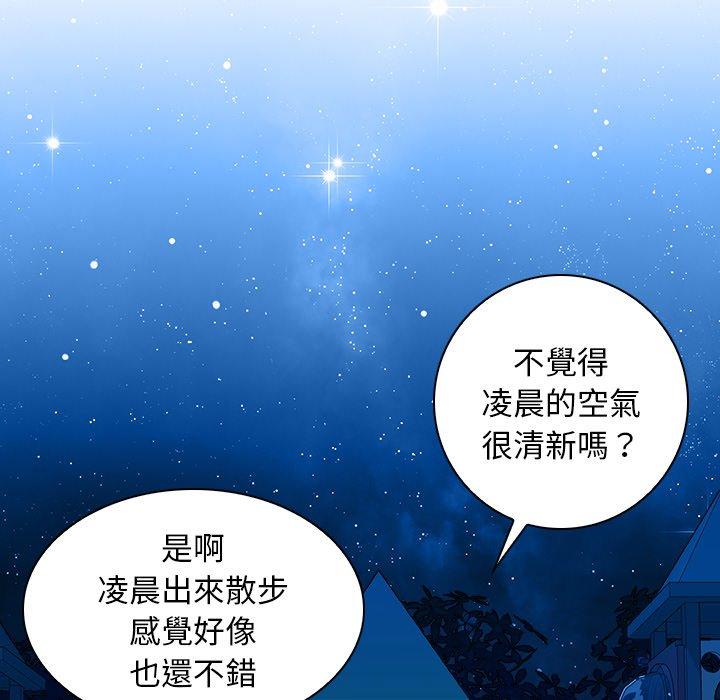 [Manhwa] Handmade jewelry factory Plot, mature woman wife#[92P]-67