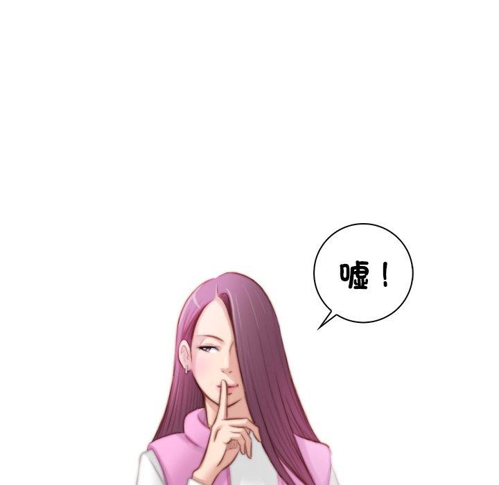 [Manhwa] Handmade jewelry factory Plot, mature woman wife#[92P]-7