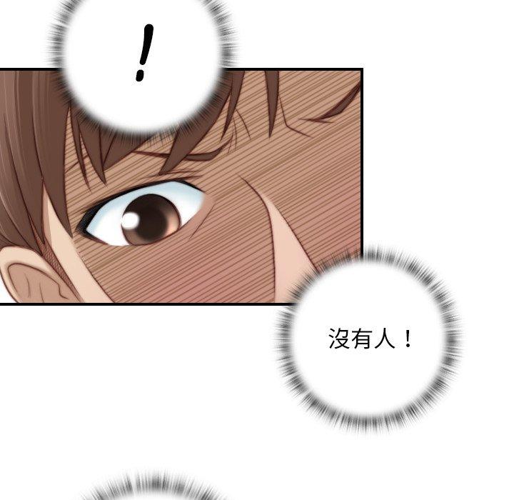 [Manhwa] Handmade jewelry factory Plot, mature woman wife#[92P]-70