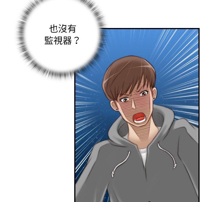 [Manhwa] Handmade jewelry factory Plot, mature woman wife#[92P]-71