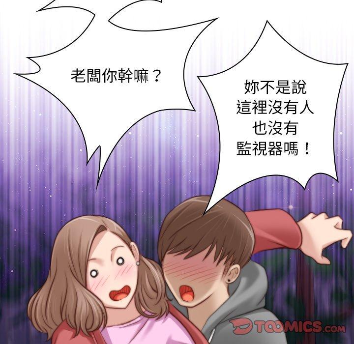 [Manhwa] Handmade jewelry factory Plot, mature woman wife#[92P]-73