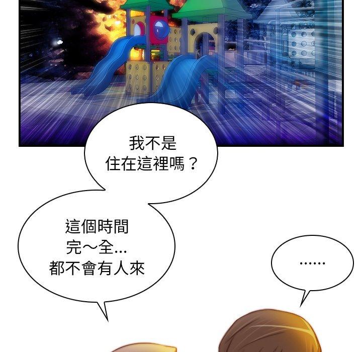 [Manhwa] Handmade jewelry factory Plot, mature woman wife#[92P]-78