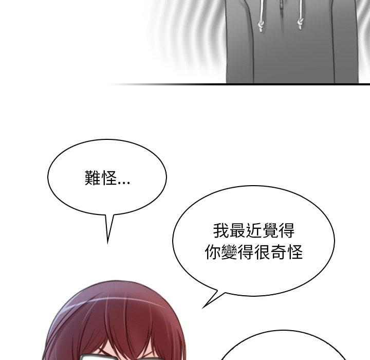 [韩国漫画] 手工饰品工厂 剧情,熟女人妻#[73P]-12