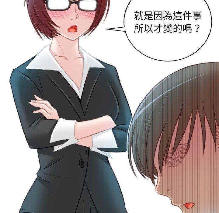 [韩国漫画] 手工饰品工厂 剧情,熟女人妻#[73P]-13
