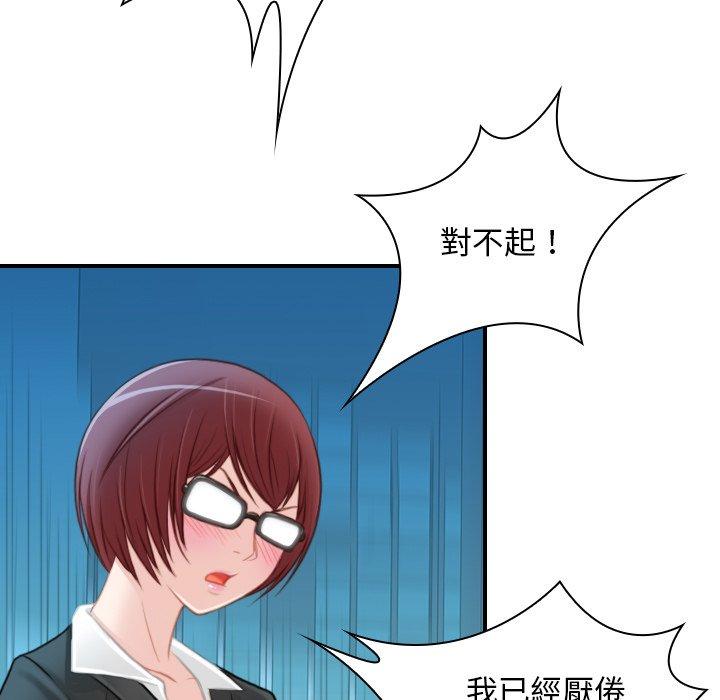 [韩国漫画] 手工饰品工厂 剧情,熟女人妻#[73P]-15