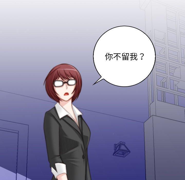 [韩国漫画] 手工饰品工厂 剧情,熟女人妻#[73P]-24