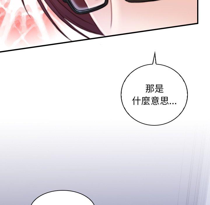 [韩国漫画] 手工饰品工厂 剧情,熟女人妻#[73P]-28