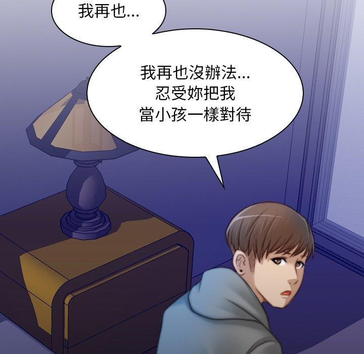 [韩国漫画] 手工饰品工厂 剧情,熟女人妻#[73P]-29