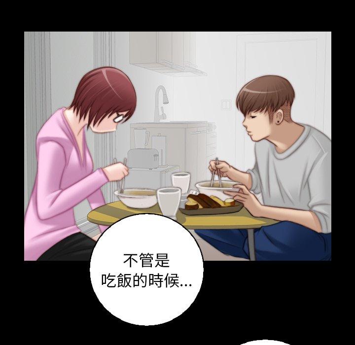 [韩国漫画] 手工饰品工厂 剧情,熟女人妻#[73P]-31