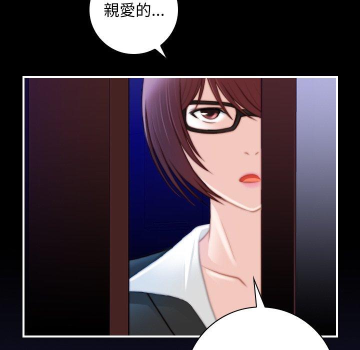 [韩国漫画] 手工饰品工厂 剧情,熟女人妻#[73P]-35