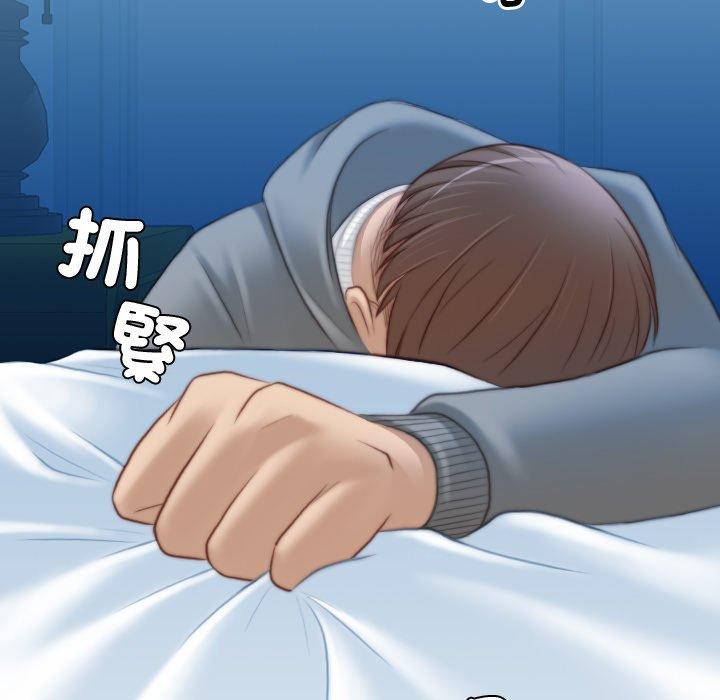 [韩国漫画] 手工饰品工厂 剧情,熟女人妻#[73P]-39