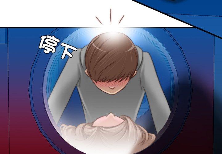 [韩国漫画] 手工饰品工厂 剧情,熟女人妻#[73P]-4