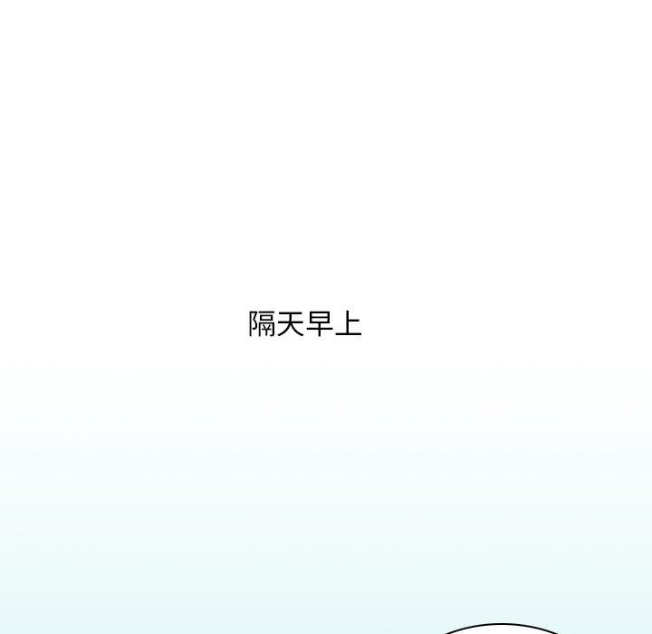 [韩国漫画] 手工饰品工厂 剧情,熟女人妻#[73P]-41