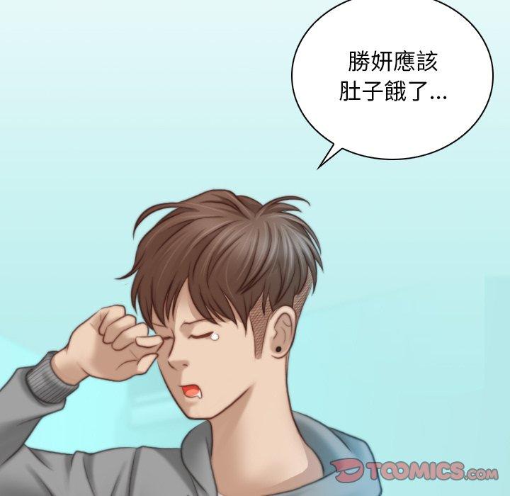 [韩国漫画] 手工饰品工厂 剧情,熟女人妻#[73P]-42